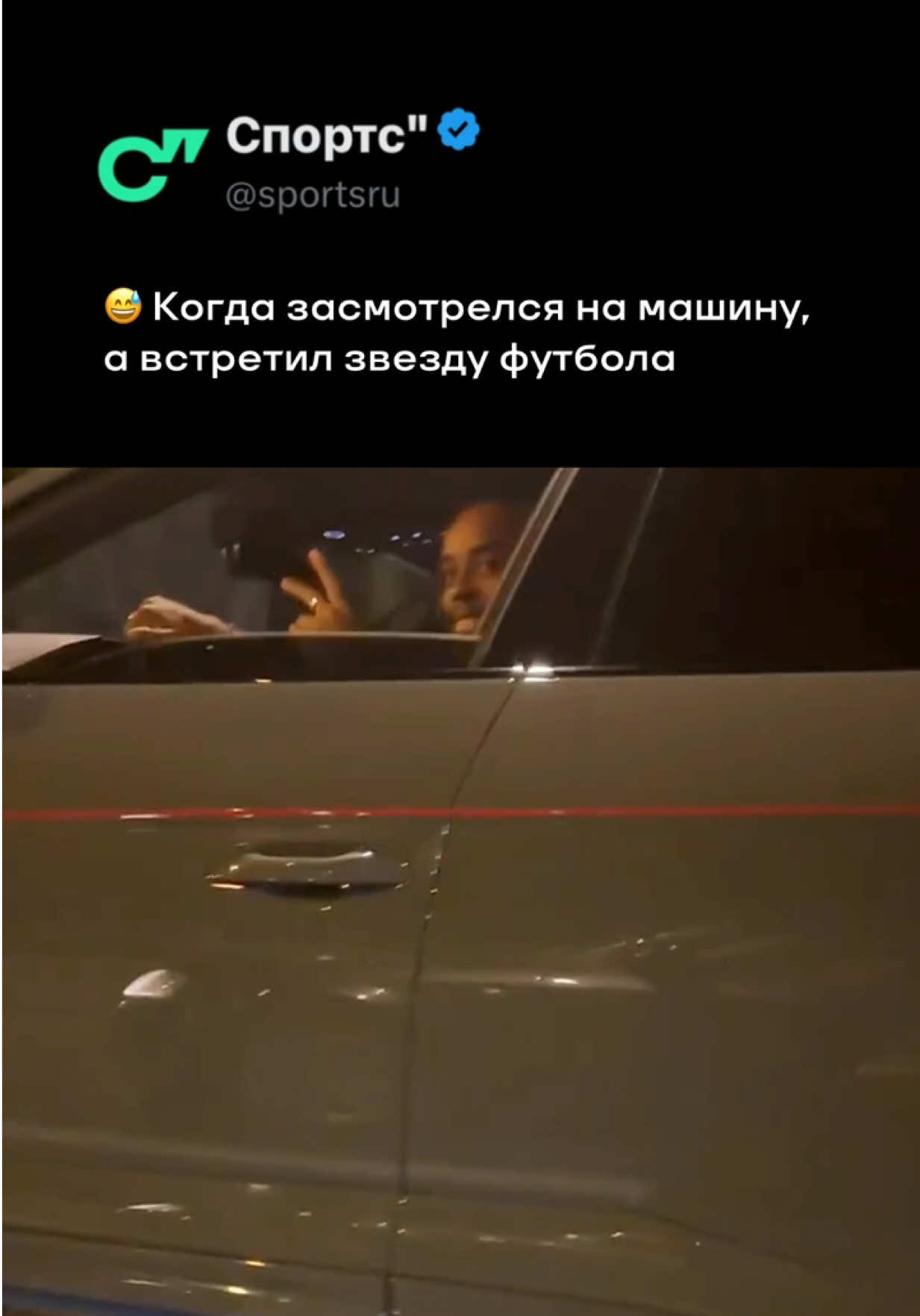 @Sports.ru