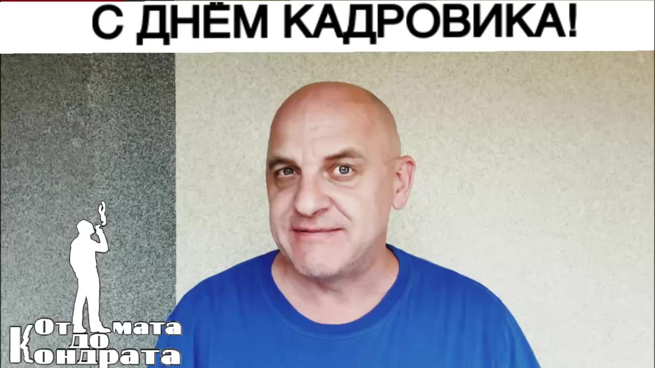 @СТИХИ ОТ КОНДРАТА