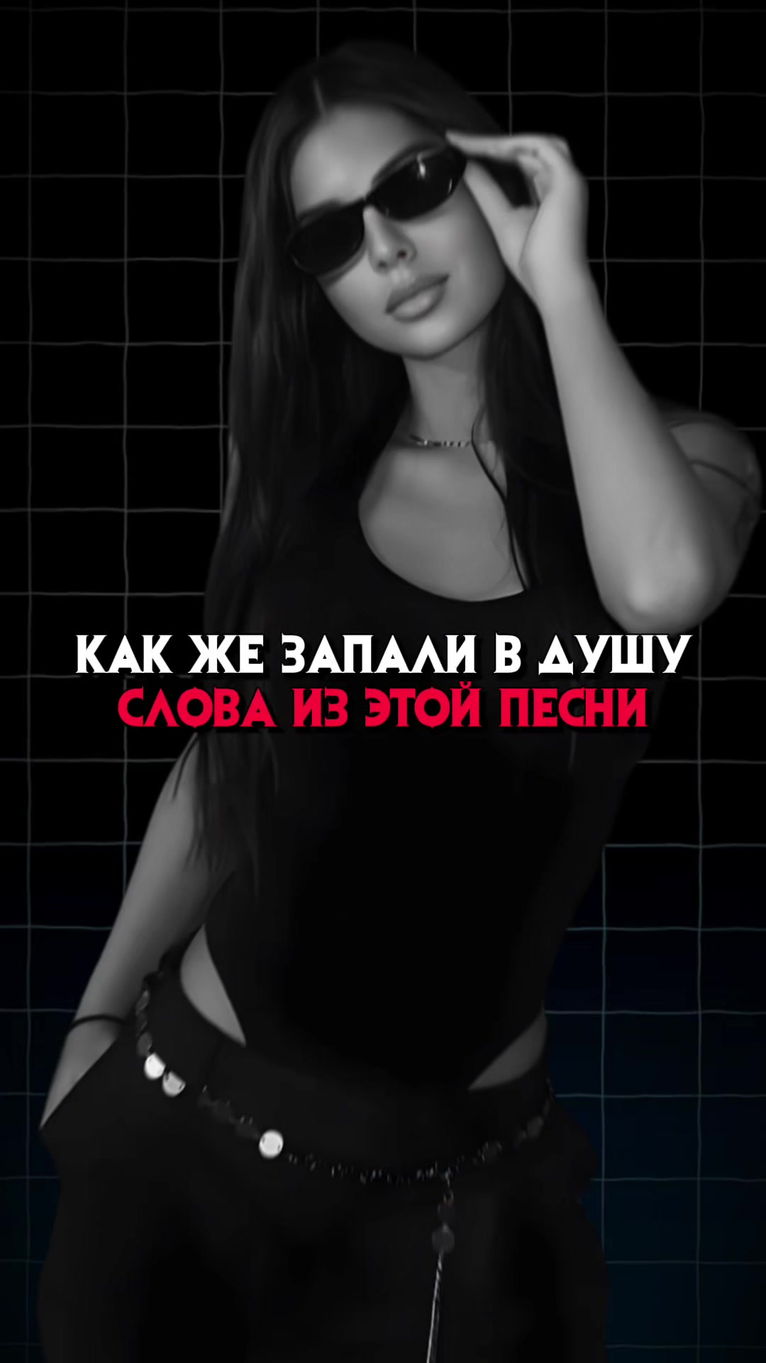 @Music Tik Tok