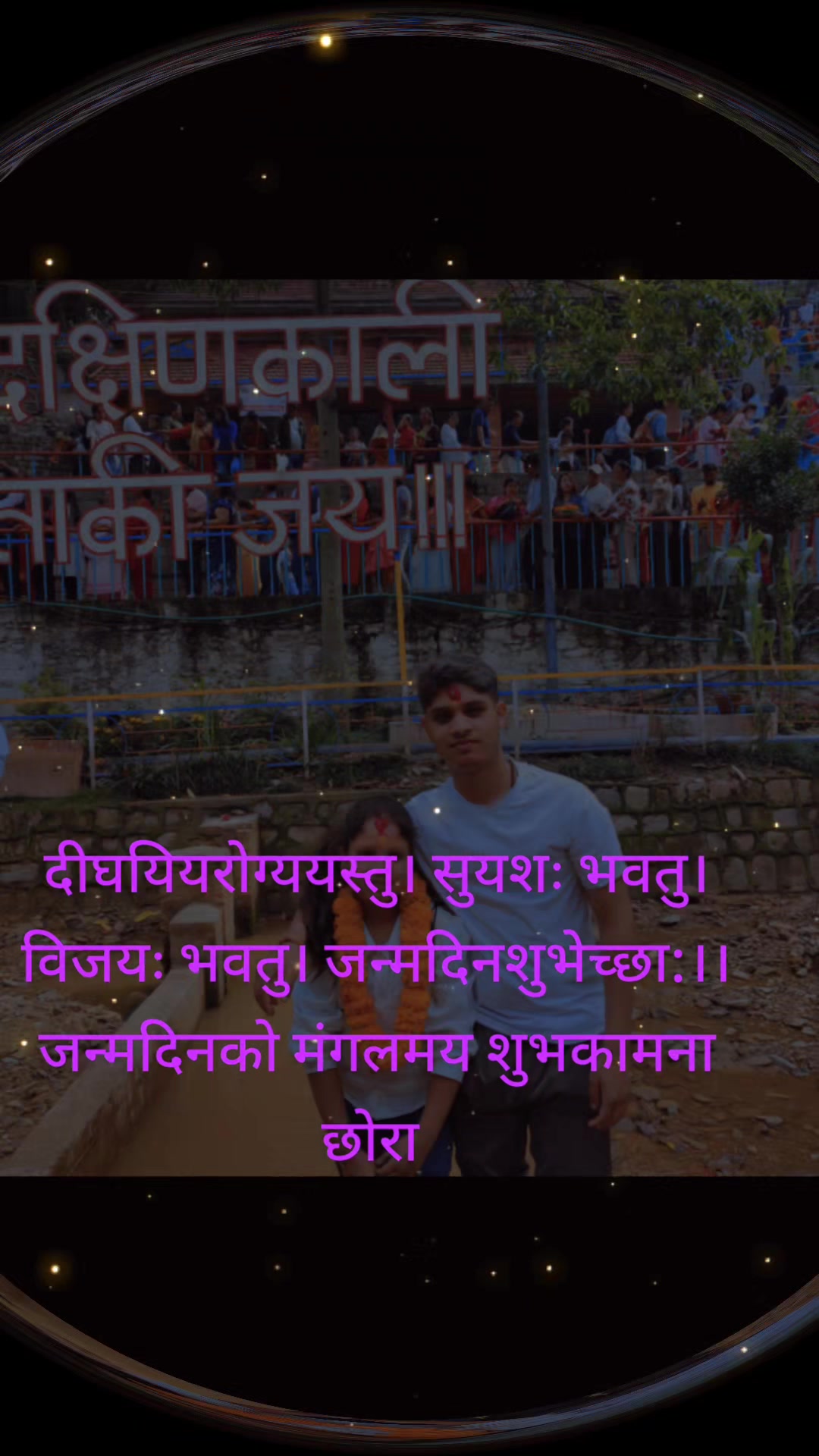 @कृष्ण बुढाथोकी