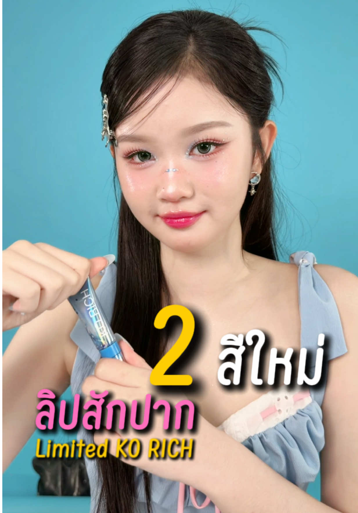 @CEO KO RICH
