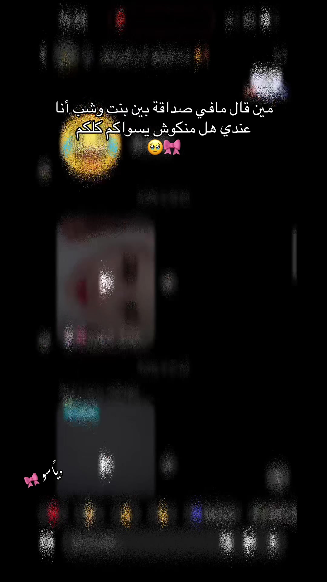 @﮼ياسو | 𝐘𝐚𝐬𝐨