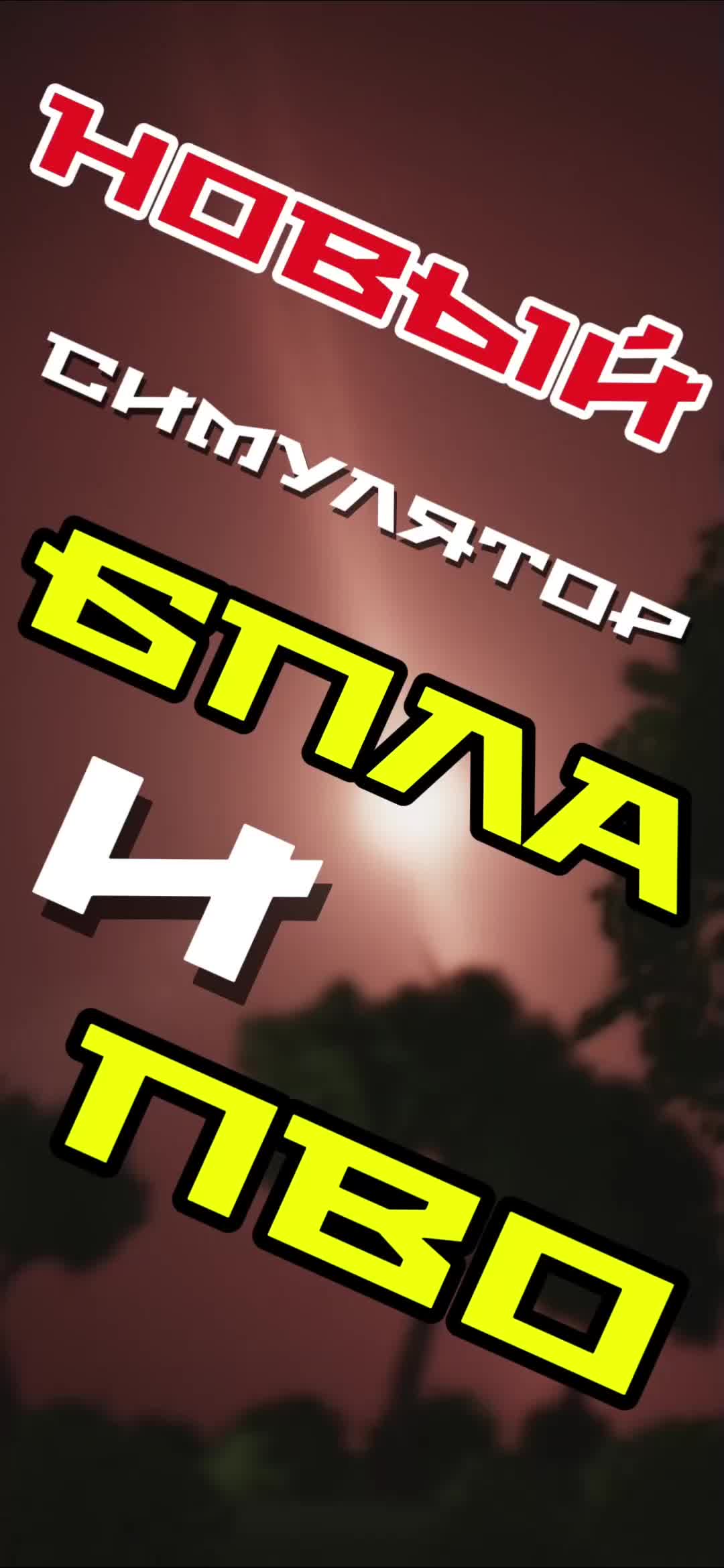@ПОЛИГОН