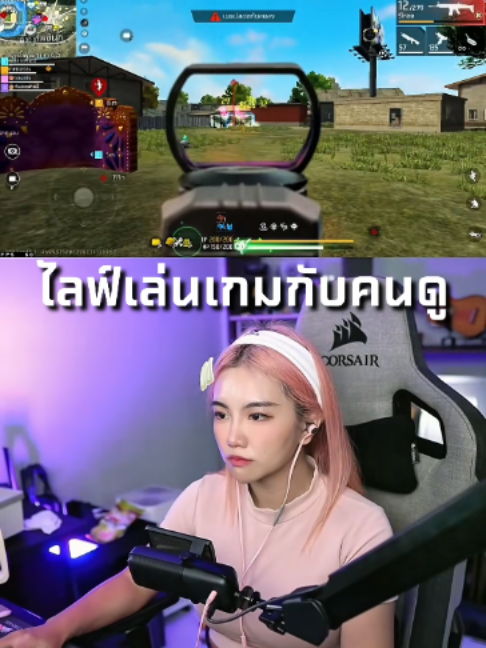 @Garena Free Fire TH