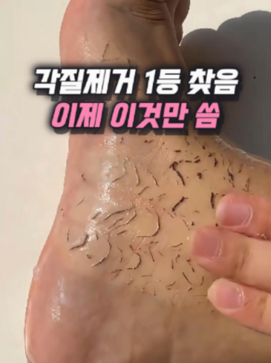 @나나꿀템