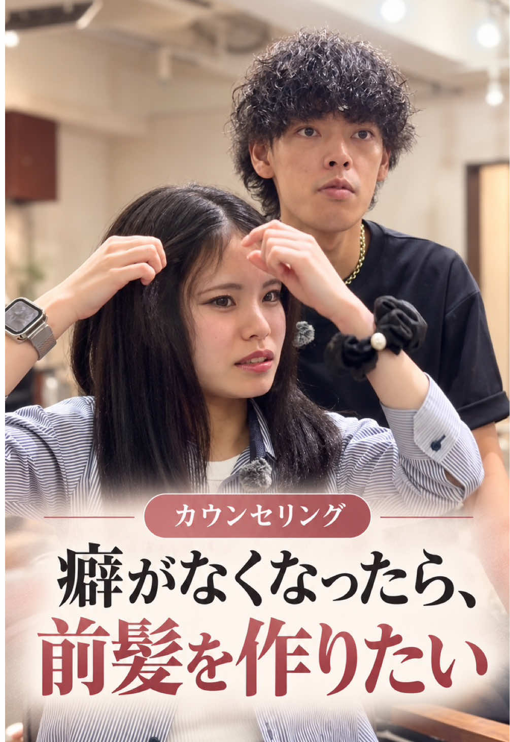 @hide / 神戸美容師