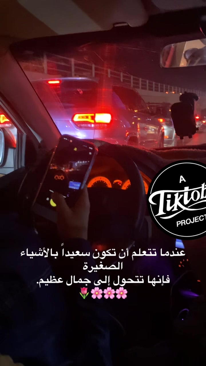 @༺ أَمُّ دُنْيَا 👭وَأَدْيَان ༻
