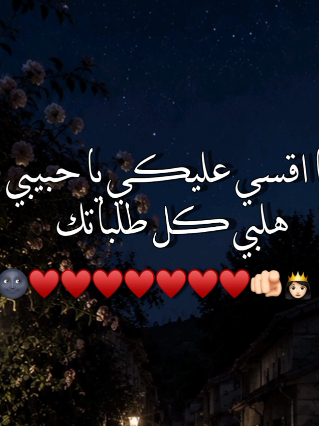 @حٍبيَبہᥫ᭡