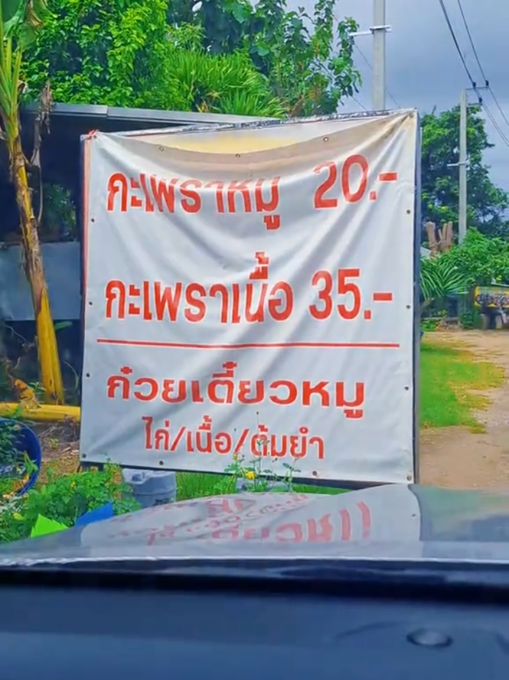 @ประชาสัมพันธ์จังหวัดเพชรบุรี