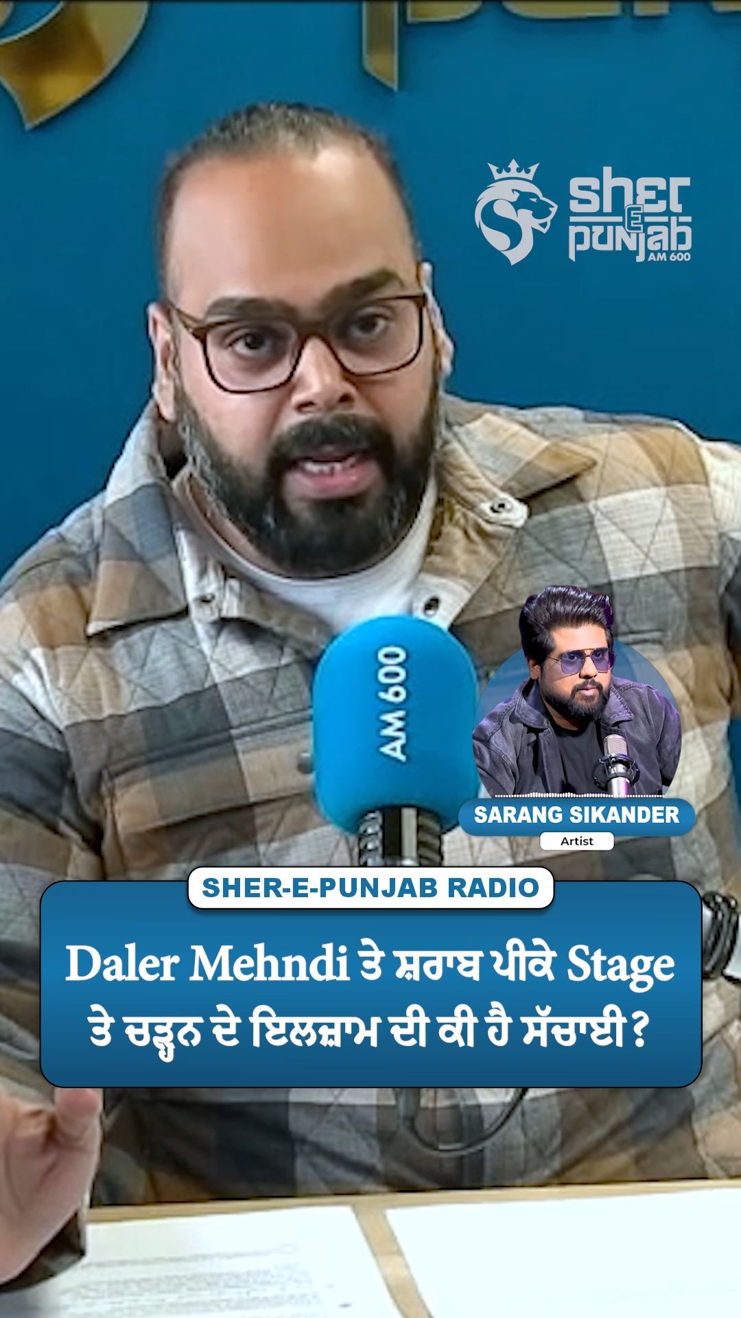 @Sherepunjab Radio Canada