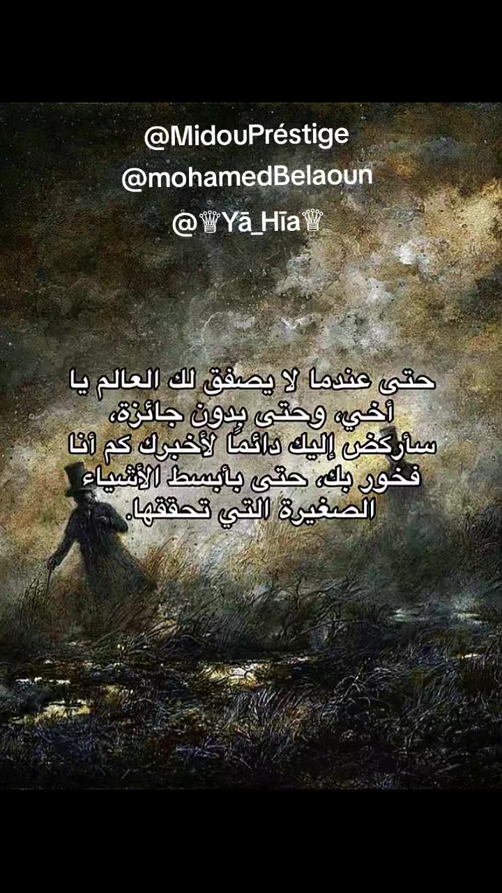 @꧁••♡ᎽᏫᏌᏚᏚᎬᎰ♡••꧂