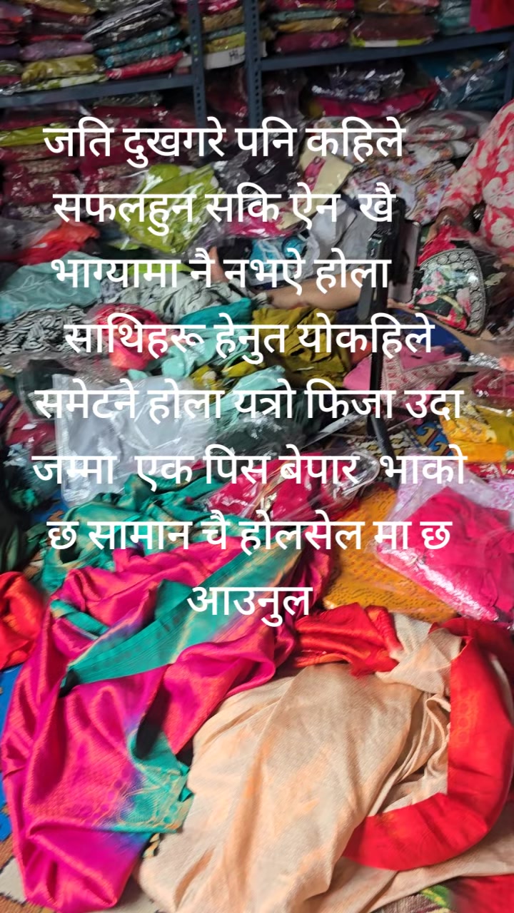 @Didi Bahini Collection