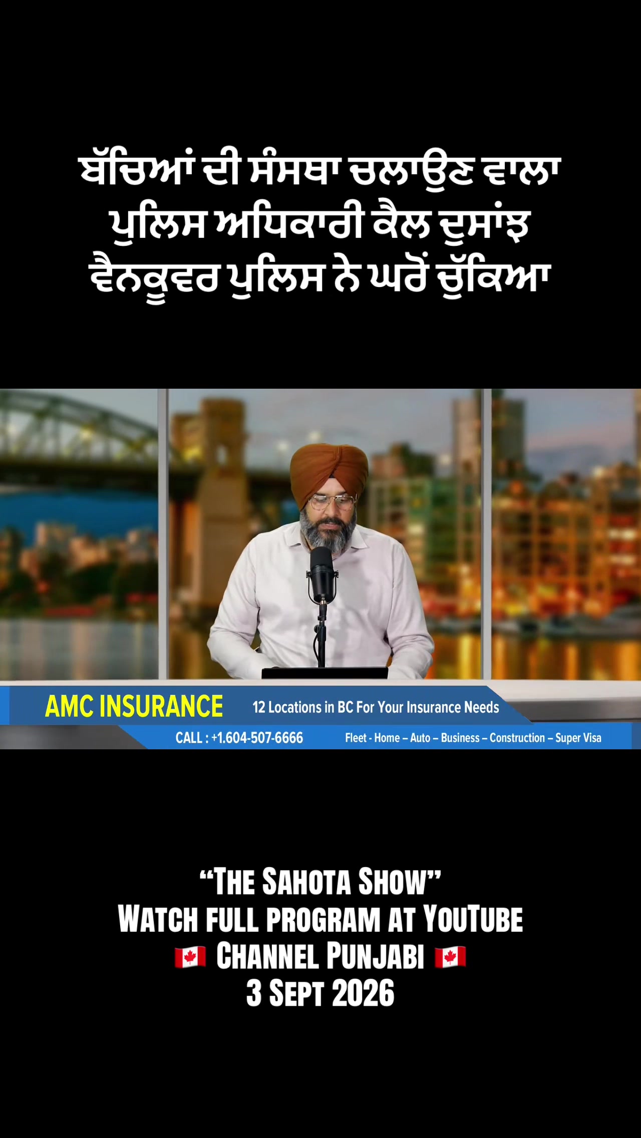 @Gurpreet Singh Sahota