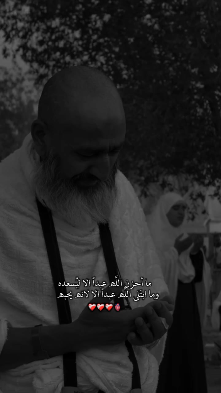@تَرْتِيلٌ | Tartil