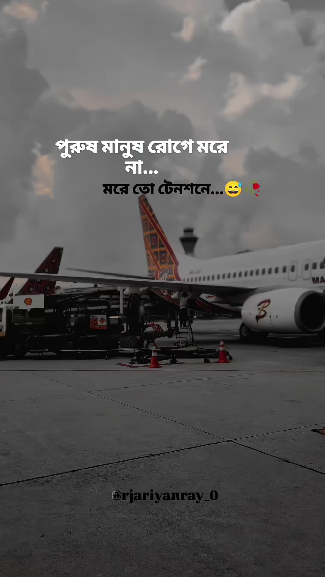@@rjariyanray_0