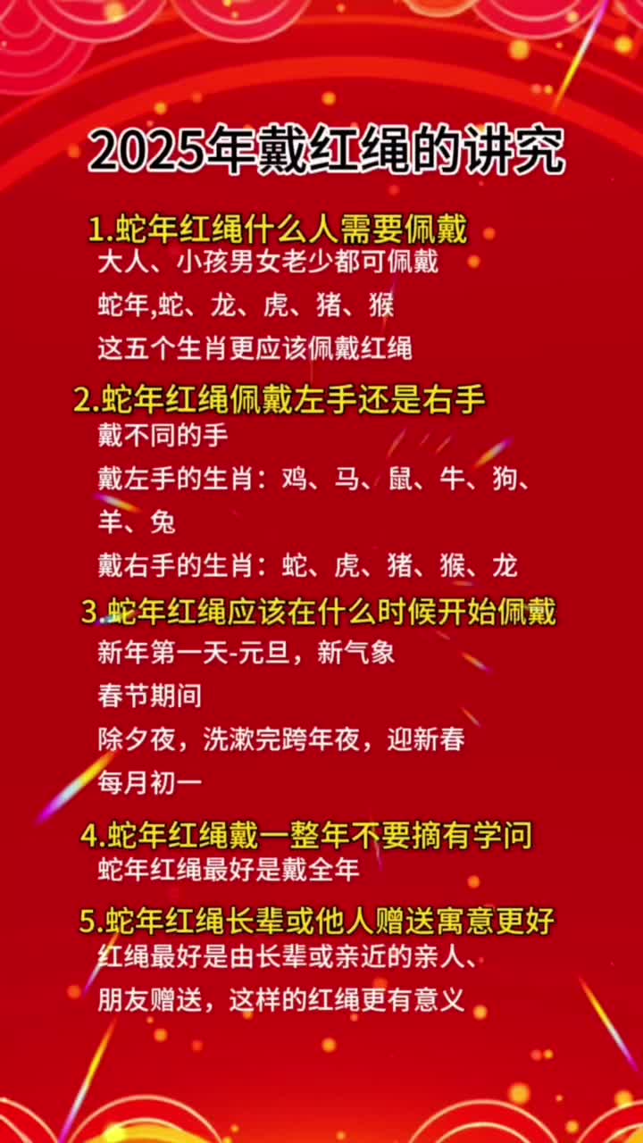 @TIANLUGE