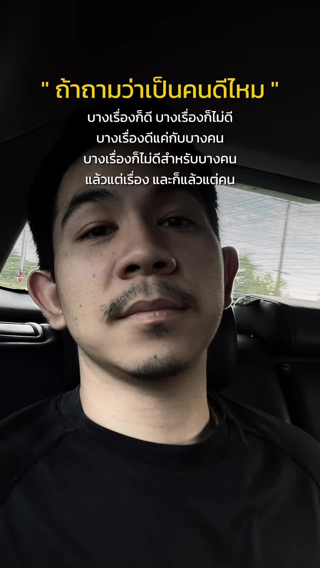 @เจมรีวิวแต่ของดี 😎