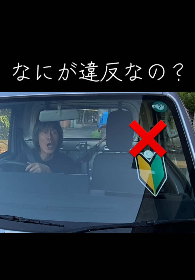 @ども、「教習所で働くおっさん」ですっ👤