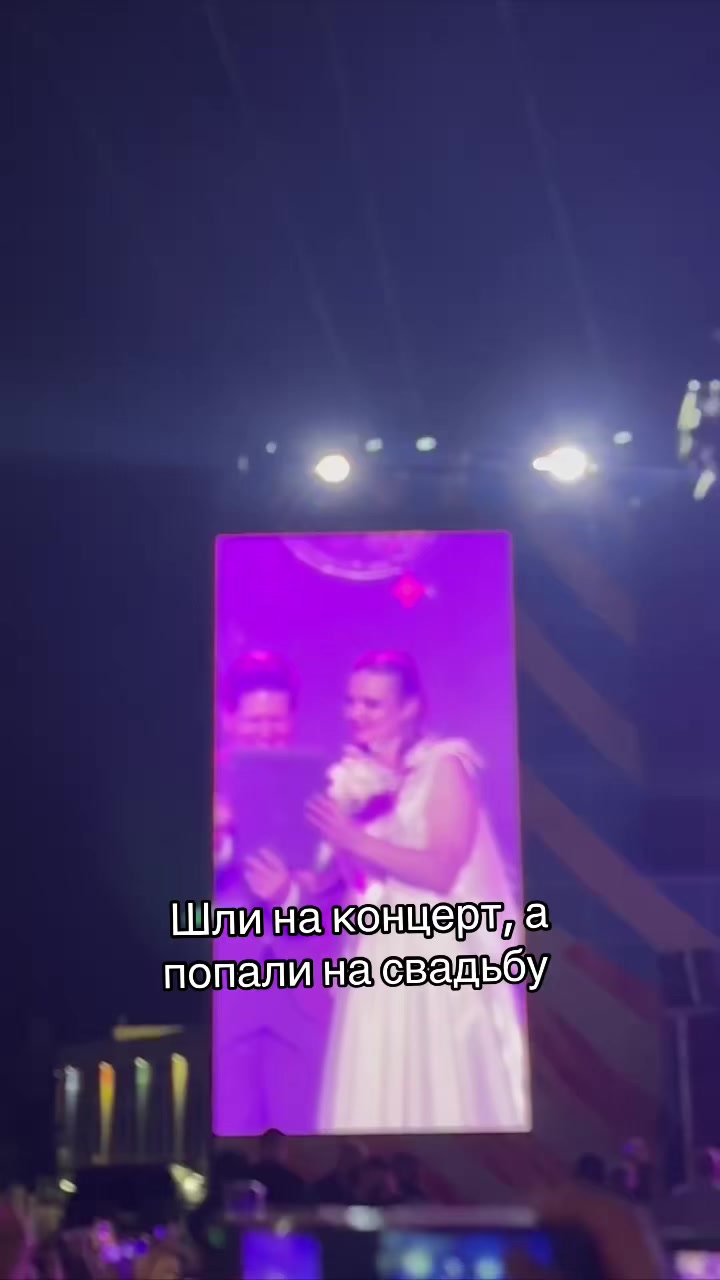 @Вероша
