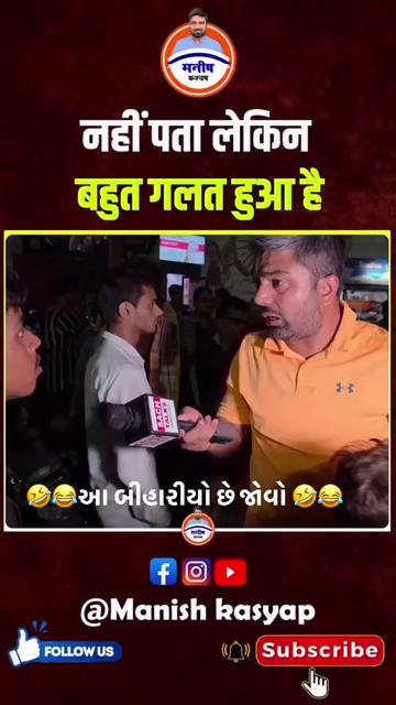 @v.mehsana2