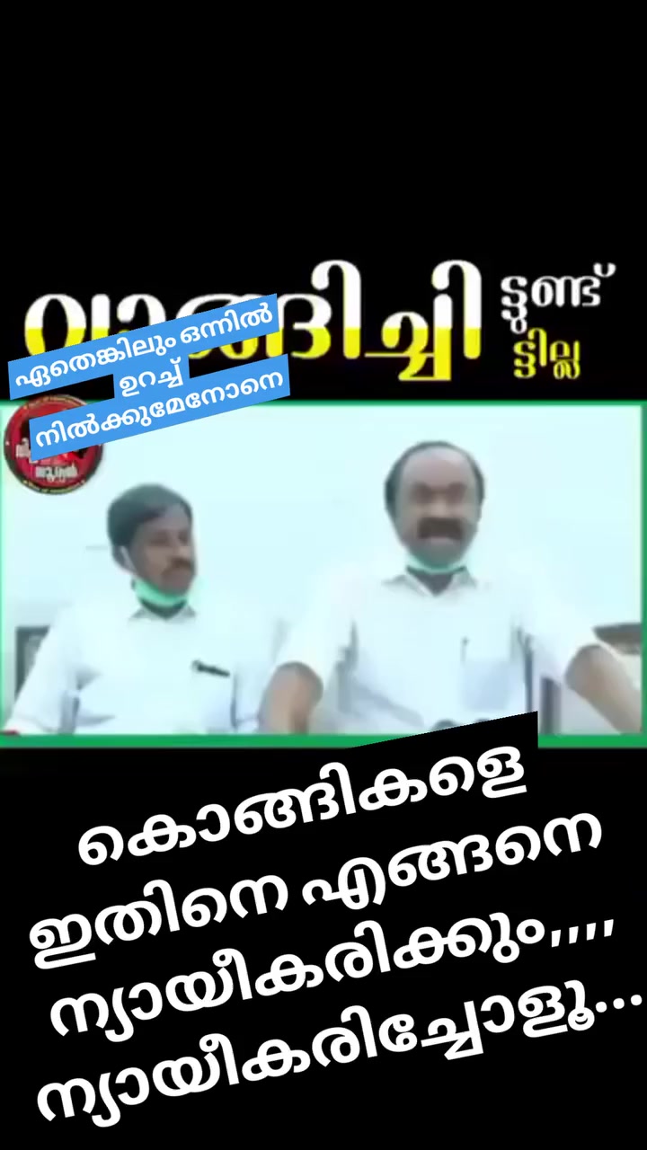 @കൊമ്പൻ