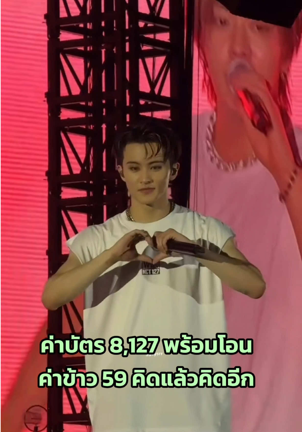 @แมวกากชอบไปคอนเสิร์ต