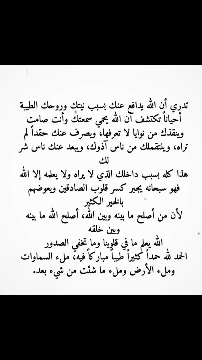 @آلًْعَبِير 🇩🇿 🇩🇿