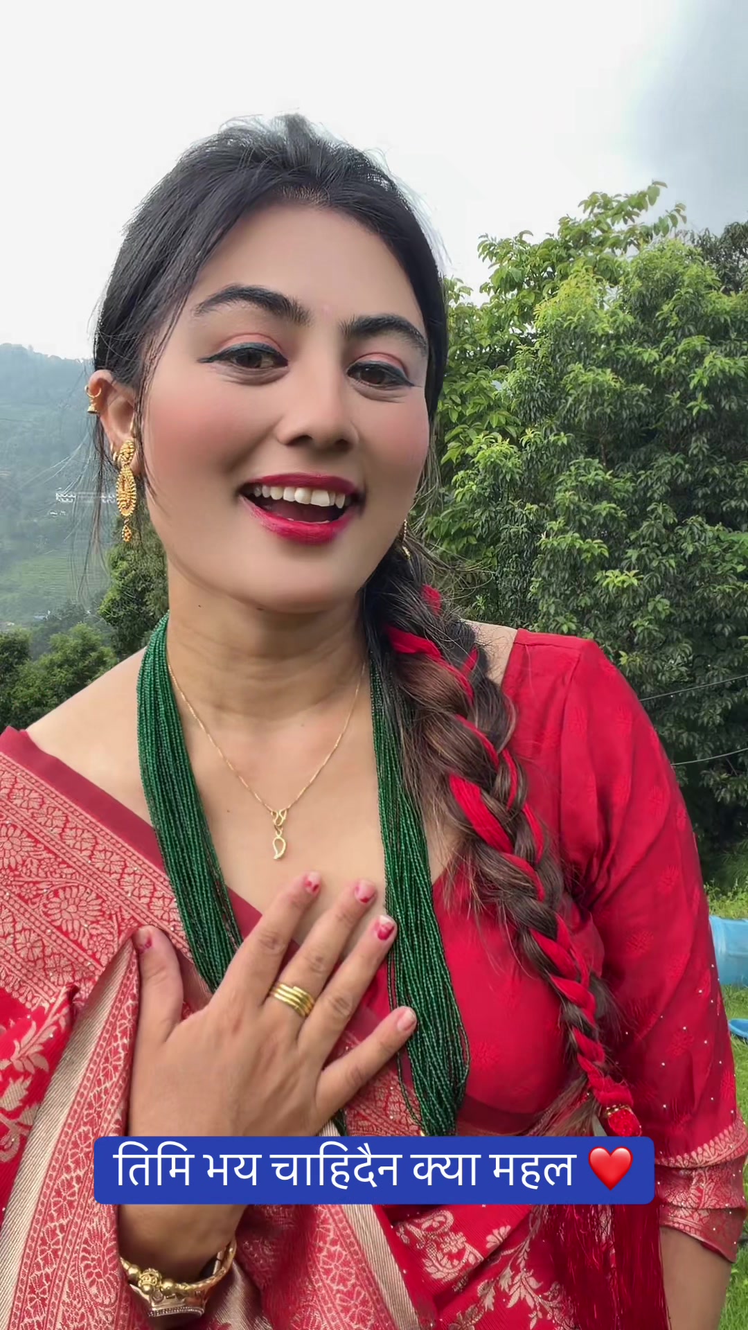@निशा क्षेत्रि