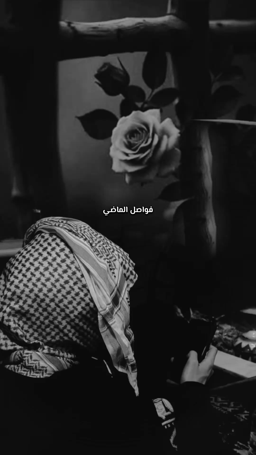 @؛ فـــواصــل الـــمـــاضــي ؛