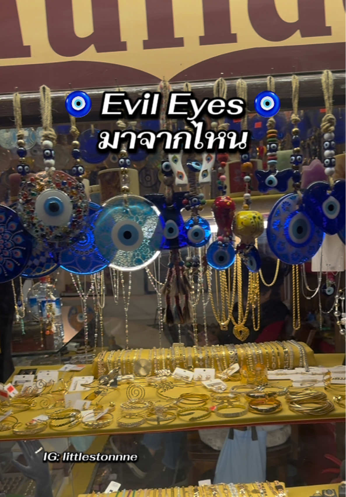 @ลิตเติลสโตน