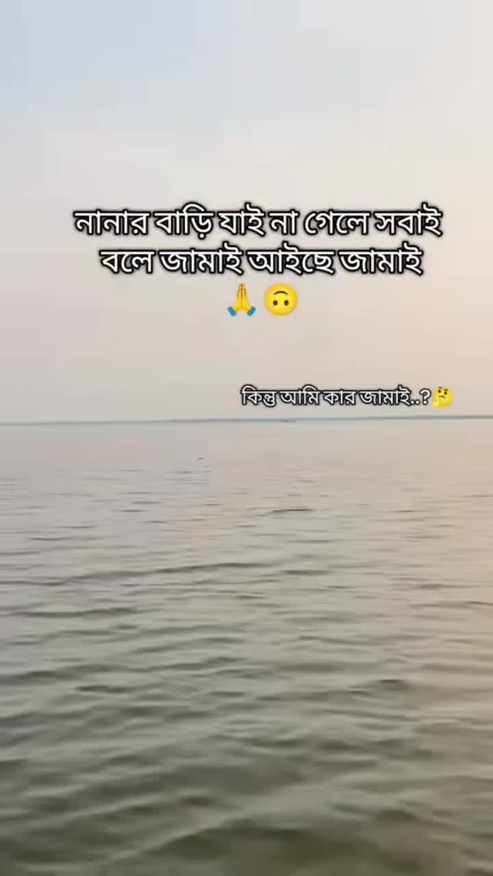 @🫀সুনামগঞ্জের ছেলে💯