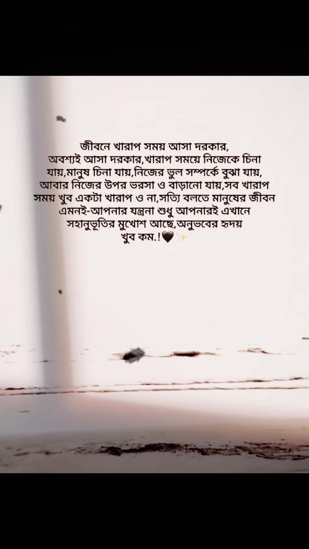 @Sk SAKIB🥰🥀❤️
