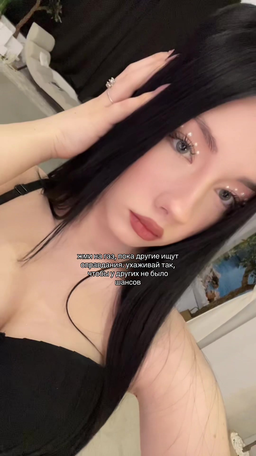 @Дарель