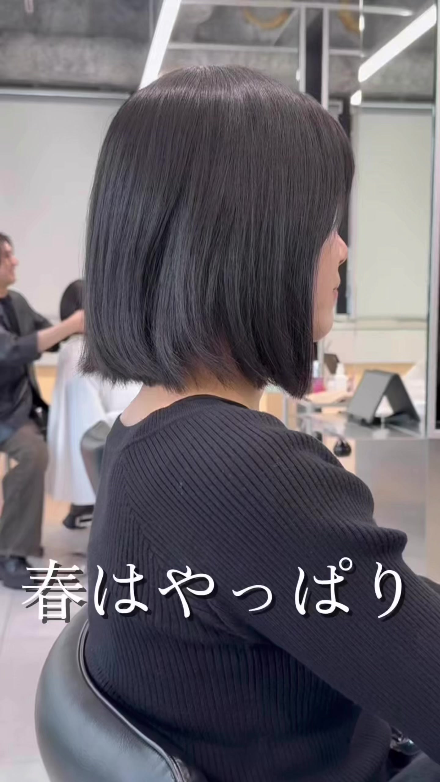 @ボブなら銀座５丁目のこば