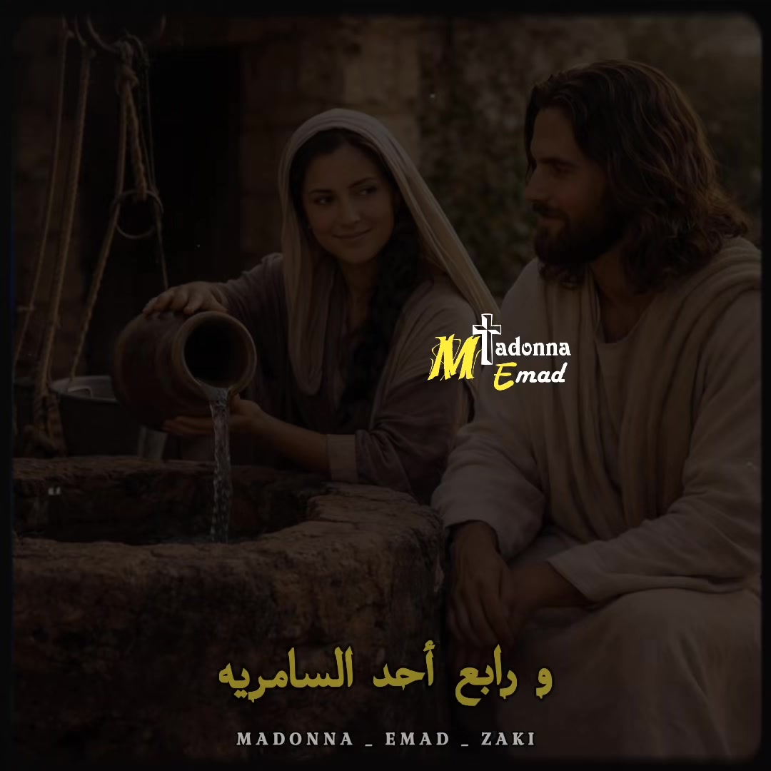 @تلميذ المسيح ✝️