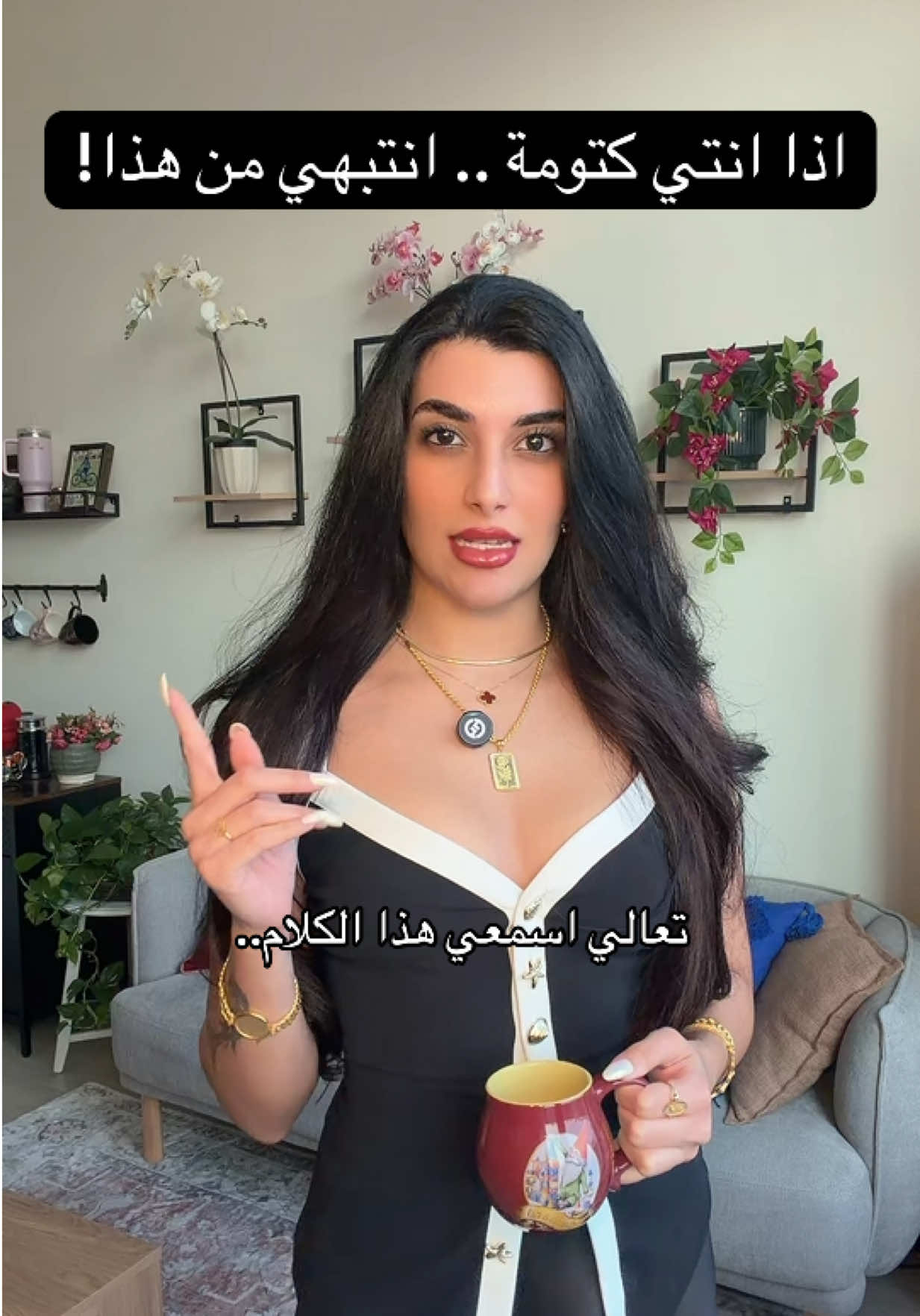 @Samar Rahbini | سمر رهبيني