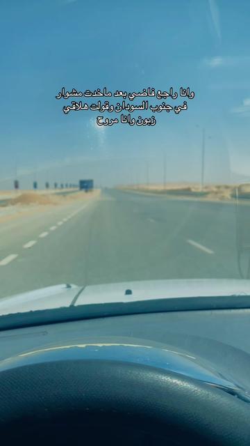 @حـــمــو يــحــب الـجمــيــع🥇