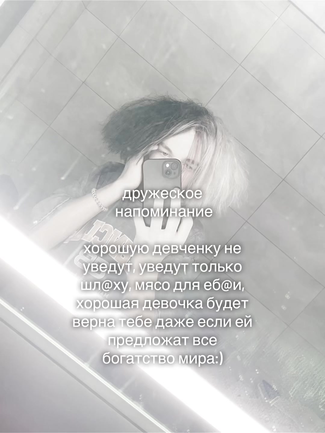 @schizophrenia