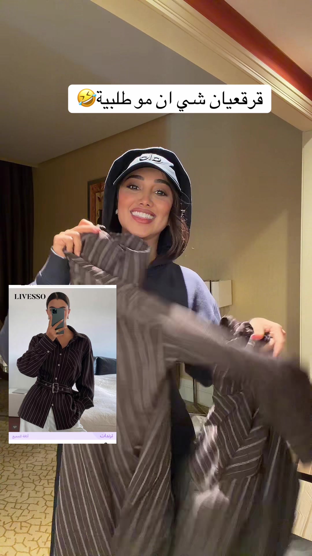 @نيلوه🤍