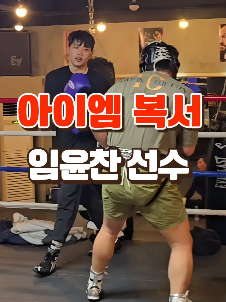 @LLBX 롱롱복싱