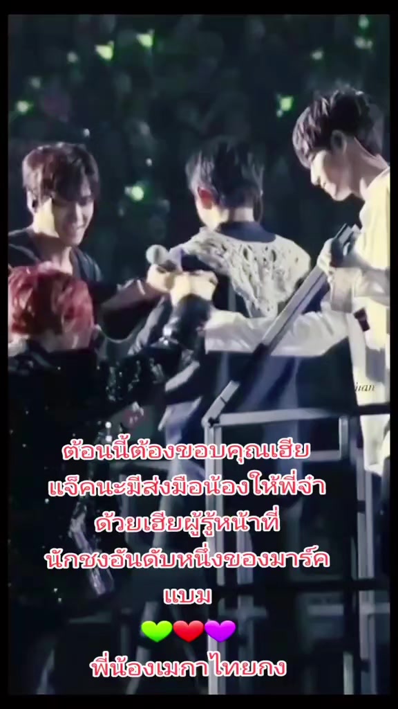 @เติ้ล ตั้ม แต้ม แบงค์