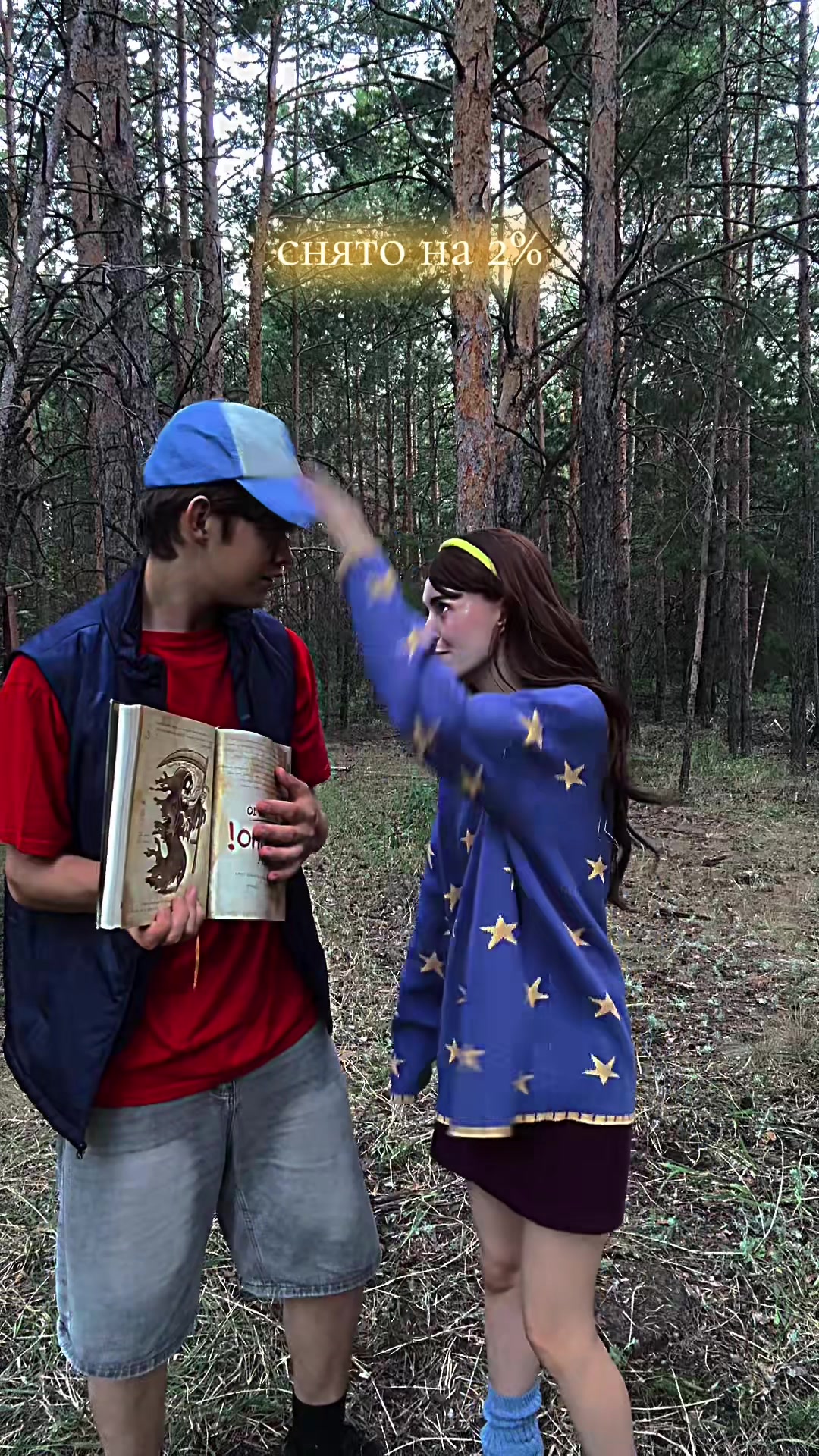 @солис@