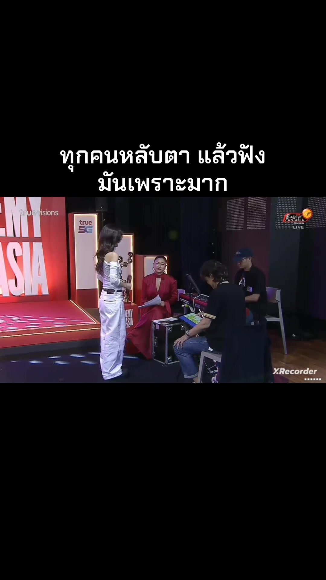 @TukTik ติดแกรนด์
