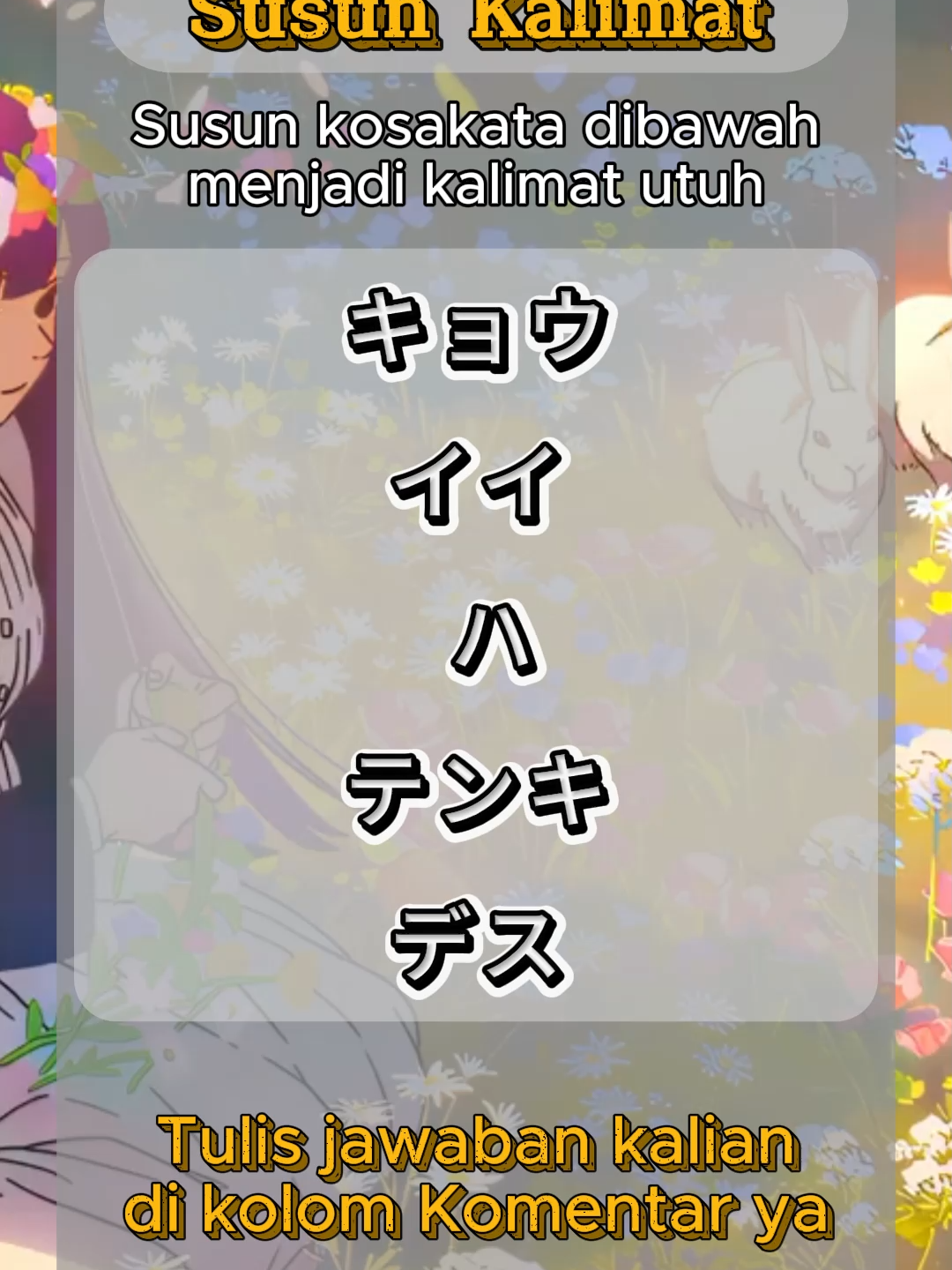 @Kotoba Flashcard
