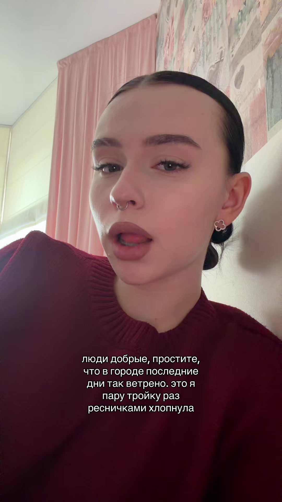 @давиша