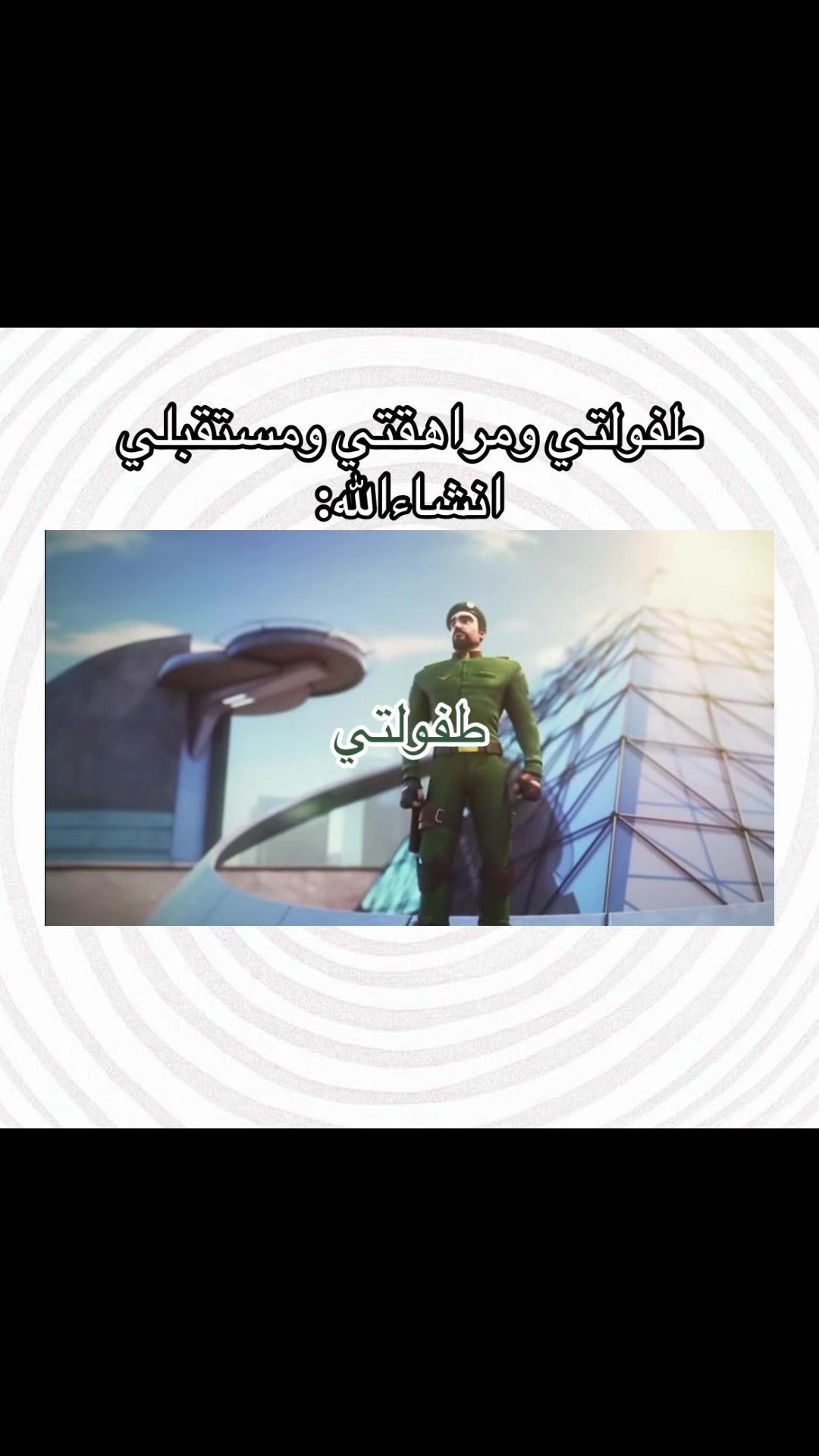 @๐ชท๐ฉฐ~Rahaf~๐ฉฐ๐ชท