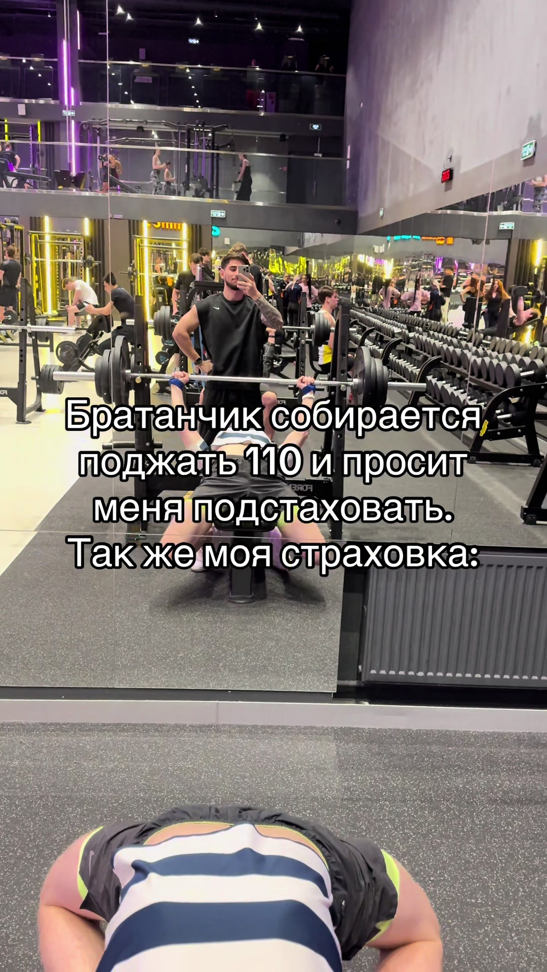 @GYM РОКС