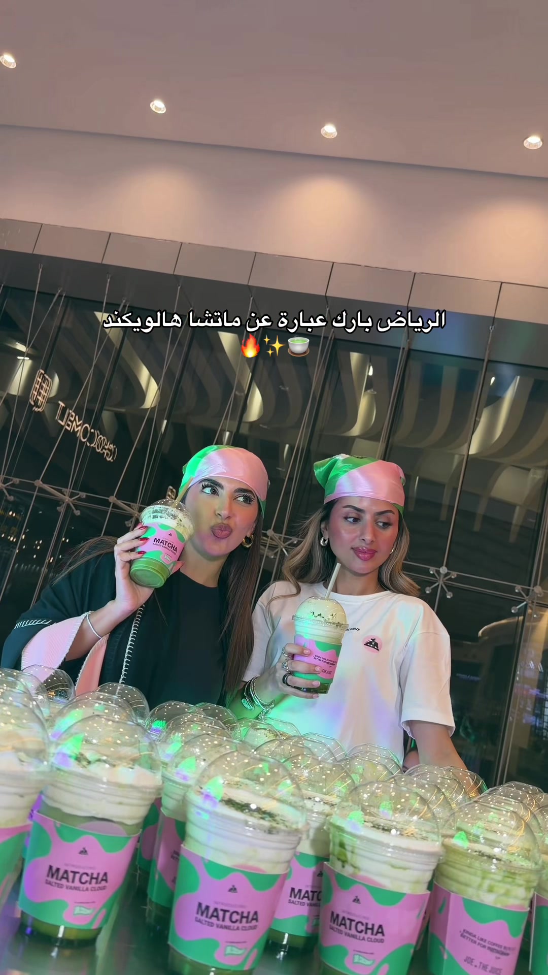 @JOE&THEJUICE KSA