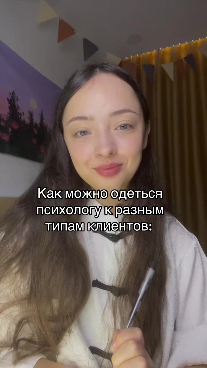 @Психолог Марьяна🪷
