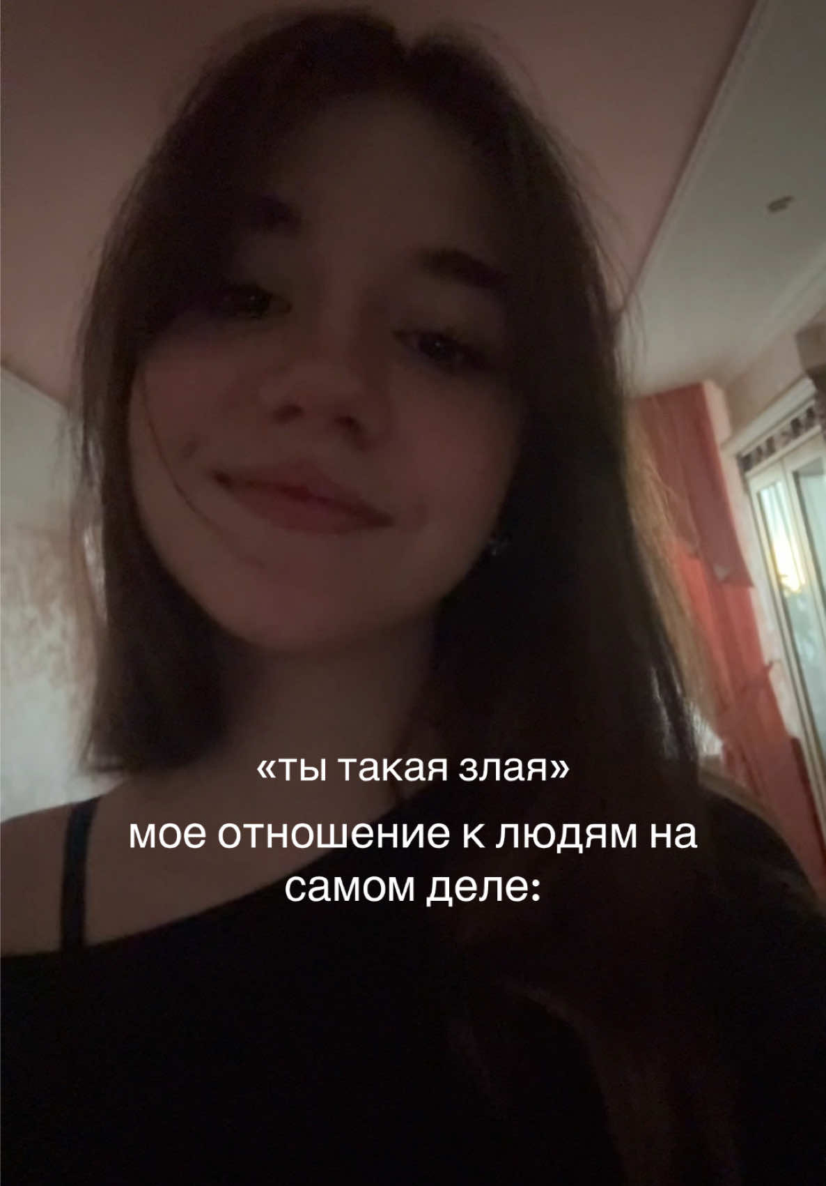 @сабинка свап